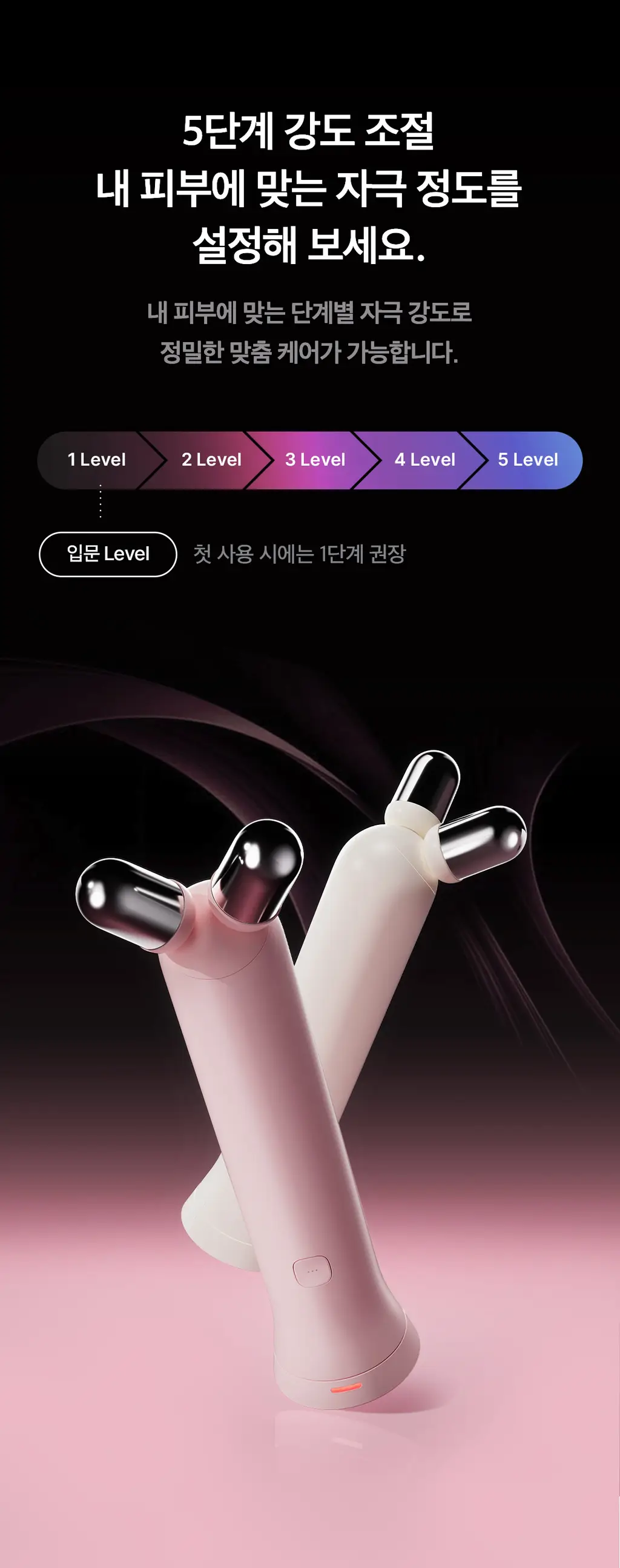 [5월올영픽] [스킨부스팅/윤곽관리] 메디큐브 에이지알 부스터 브이롤러 한정기획 (+미니플러스, 브이롤러헤드) 상세페이지 50